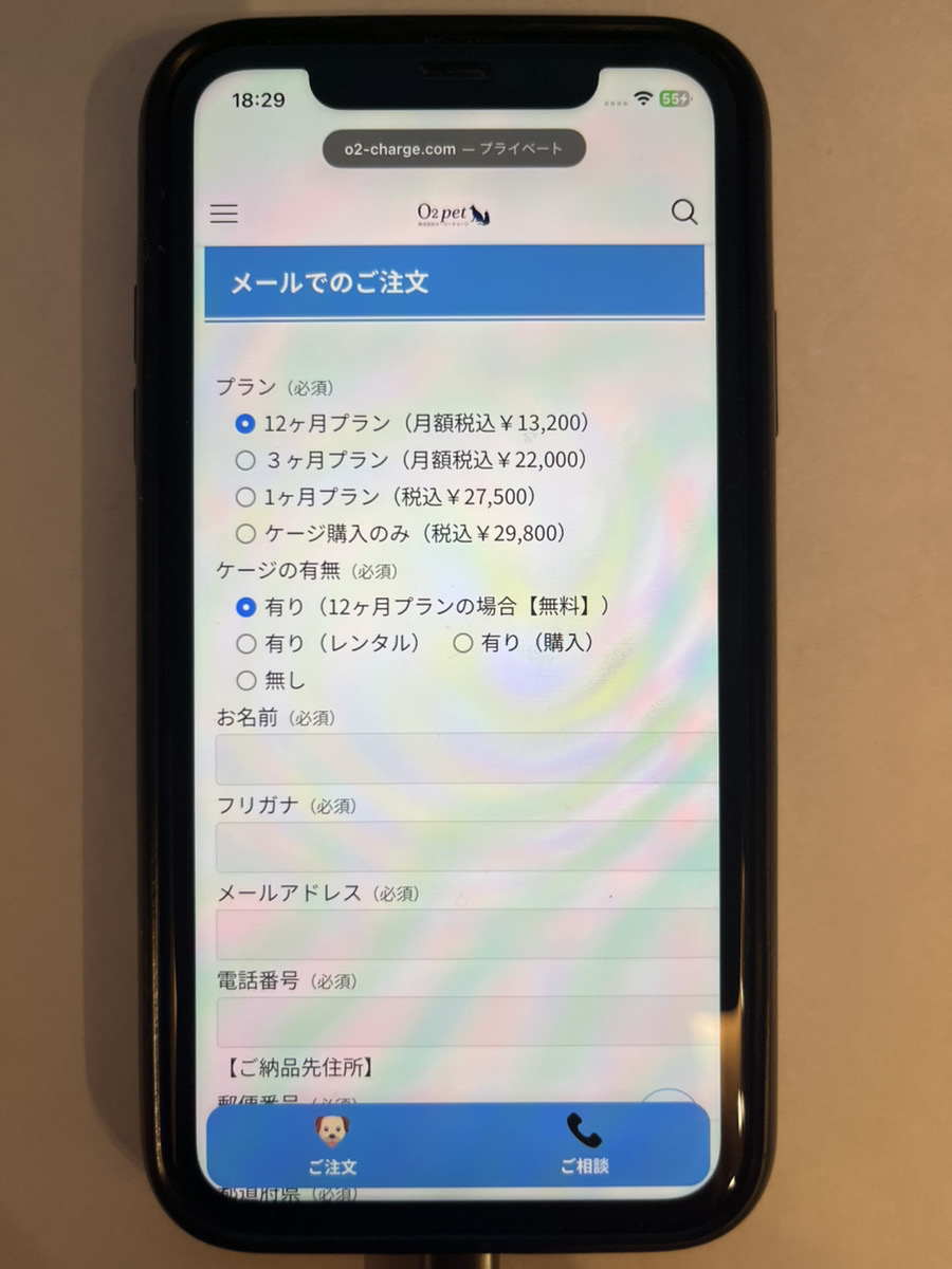 編集部が比較確認のために撮影した画像4