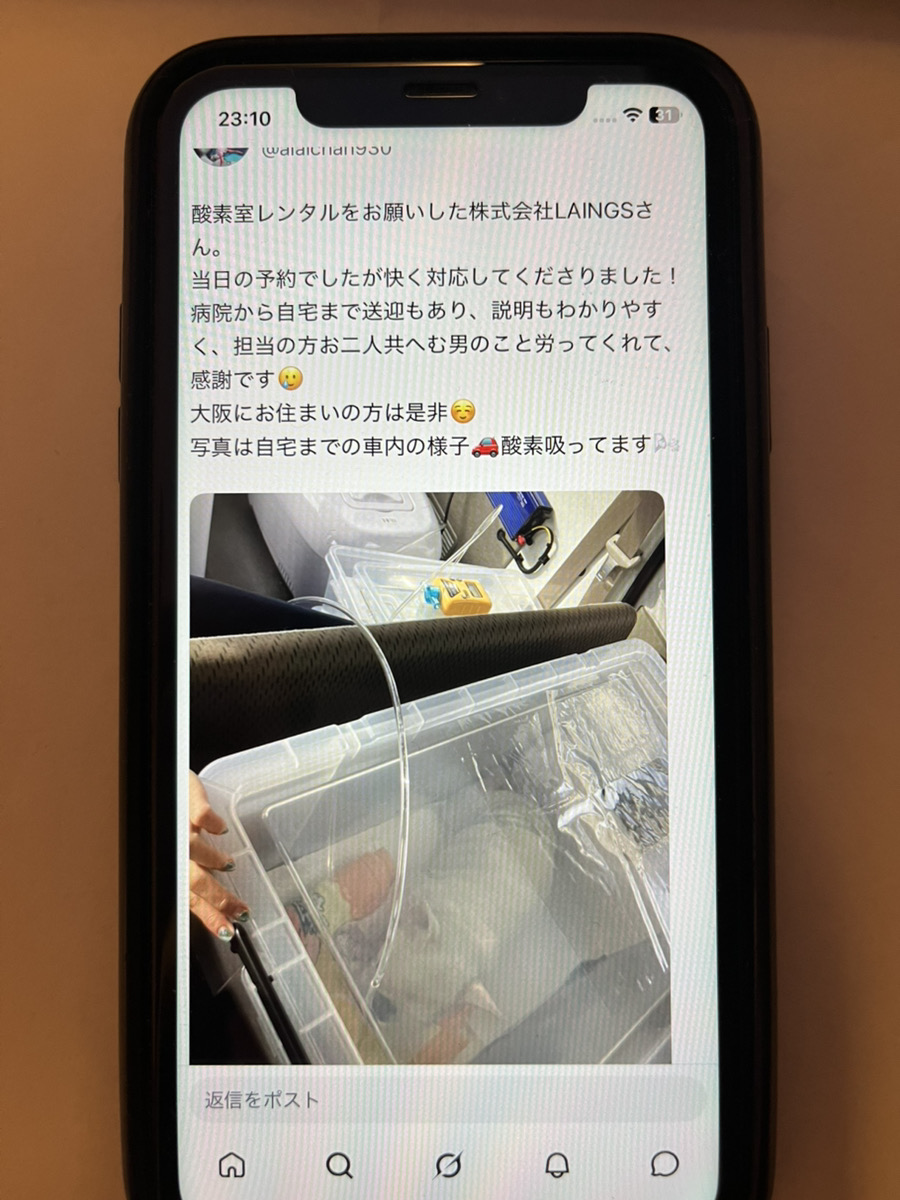 編集部が比較確認のために撮影した画像10